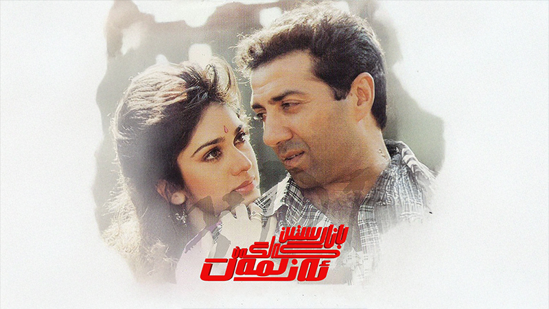 بانارىستىن كەلگەن ئەزىمەت